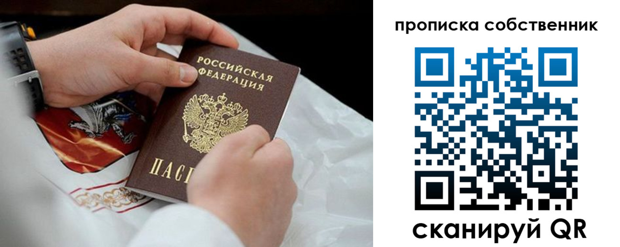регистрация для дет. сада в Красноармейске