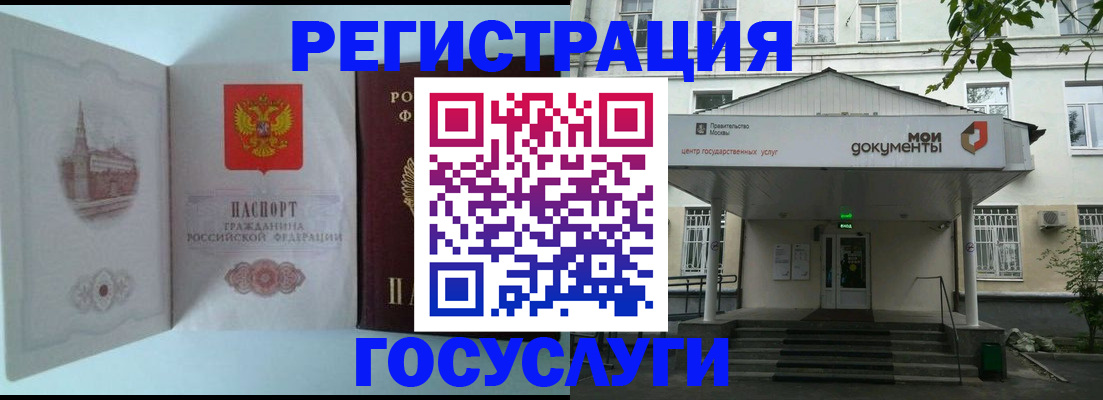 пропишу в квартире в Красноармейске